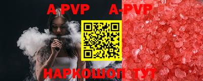 эйфоретик Апшеронск
