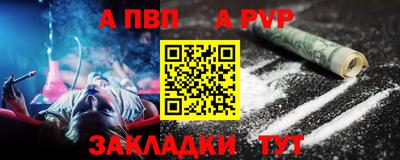 стафф Волжский