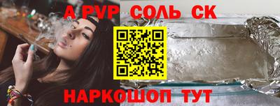 гашишное масло Волжск