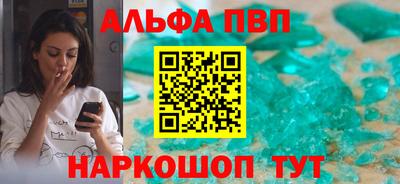 герыч Апрелевка