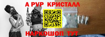 эйфоретик Аргун