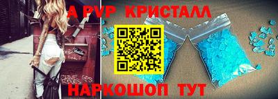 эйфоретик Апшеронск