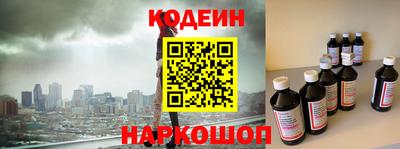 эйфоретик Аргун