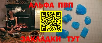 эйфоретик Апшеронск