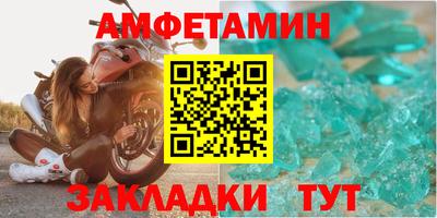 стафф Волжский