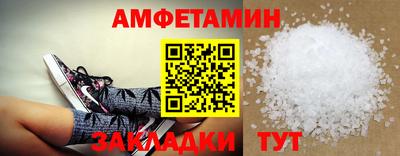 гашишное масло Волжск