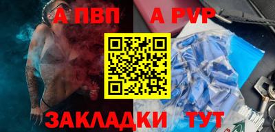 гашишное масло Волжск
