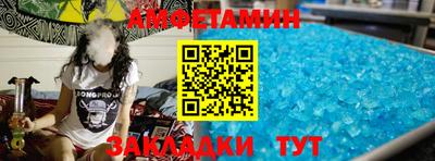 эйфоретик Апшеронск