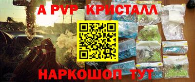 прущая мука Волгодонск