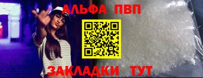 прущая мука Волгодонск