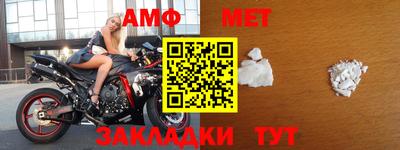 спайс Волжский