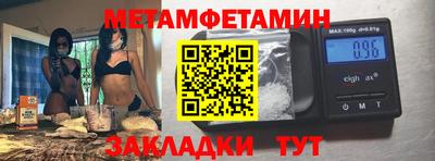 стафф Волжский