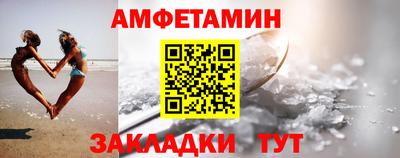 альфа пвп VHQ Волгодонск