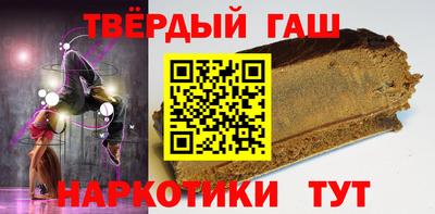 герыч Апрелевка