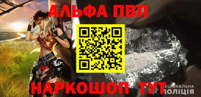 спайс Волжский