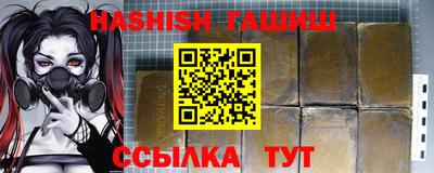 стафф Волжский