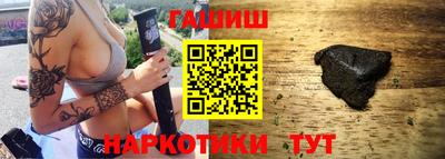 герыч Апрелевка
