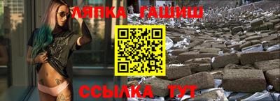 спайс Волжский