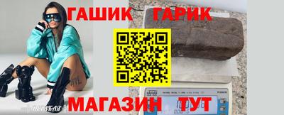 альфа пвп VHQ Волгодонск