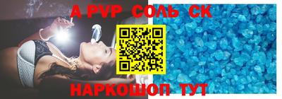 эйфоретик Апшеронск