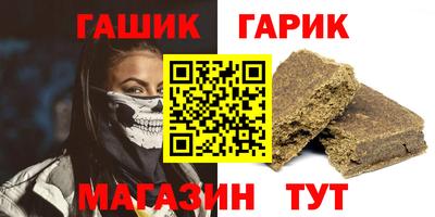 стафф Волжский