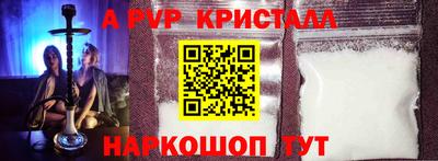 герыч Апрелевка