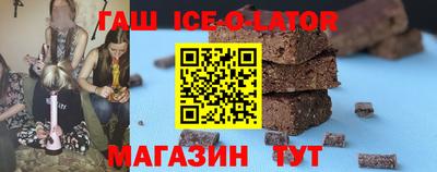 эйфоретик Апшеронск