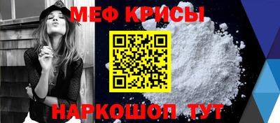 спайс Волжский