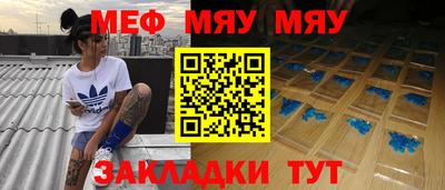 гашишное масло Волжск