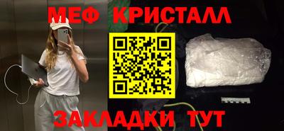 альфа пвп VHQ Волгодонск