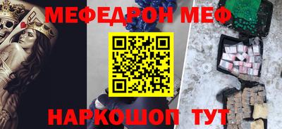 стафф Волжский