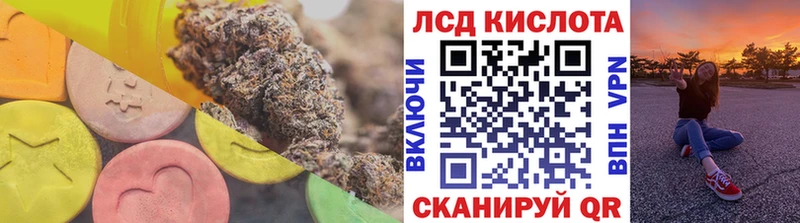 Лсд 25 экстази кислота  OMG ТОР  Вятские Поляны  хочу наркоту 