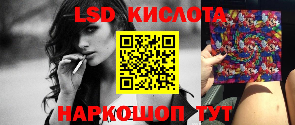 LSD-25 экстази  LSD-25 экстази ecstasy  ЛСД экстази ecstasy  Вход с VPN  гидра сайт  Вятские Поляны 