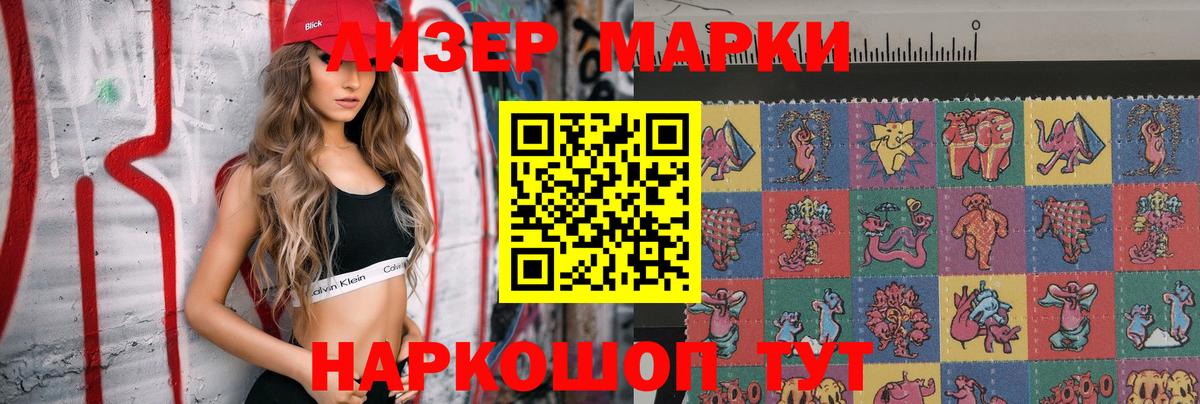 Лсд 25 экстази кислота  Лсд 25 экстази кислота  ЛСД экстази  Вятские Поляны 