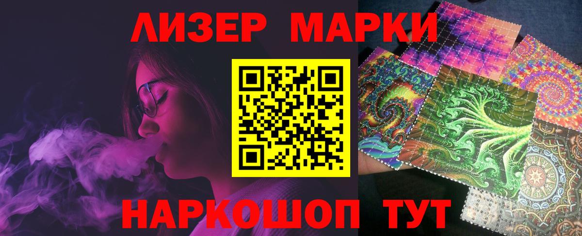 ЛСД экстази кислота Вятские Поляны
