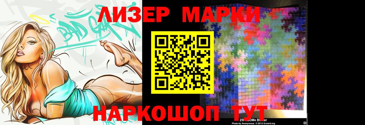 LSD-25 экстази кислота Вятские Поляны