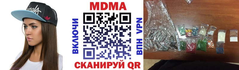 MDMA crystal Вятские Поляны