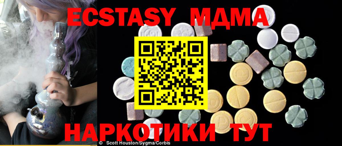 MDMA VHQ  Вятские Поляны 