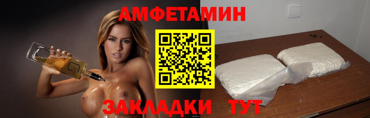 Метамфетамин Methamphetamine Вятские Поляны