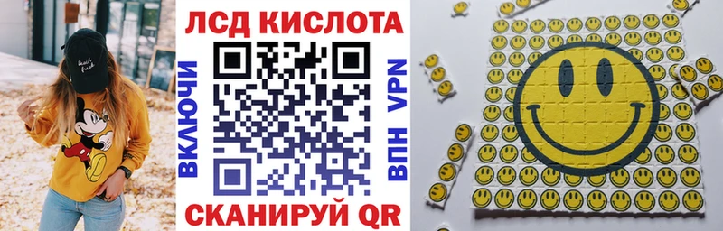 Марки NBOMe 1,8мг  Вятские Поляны 