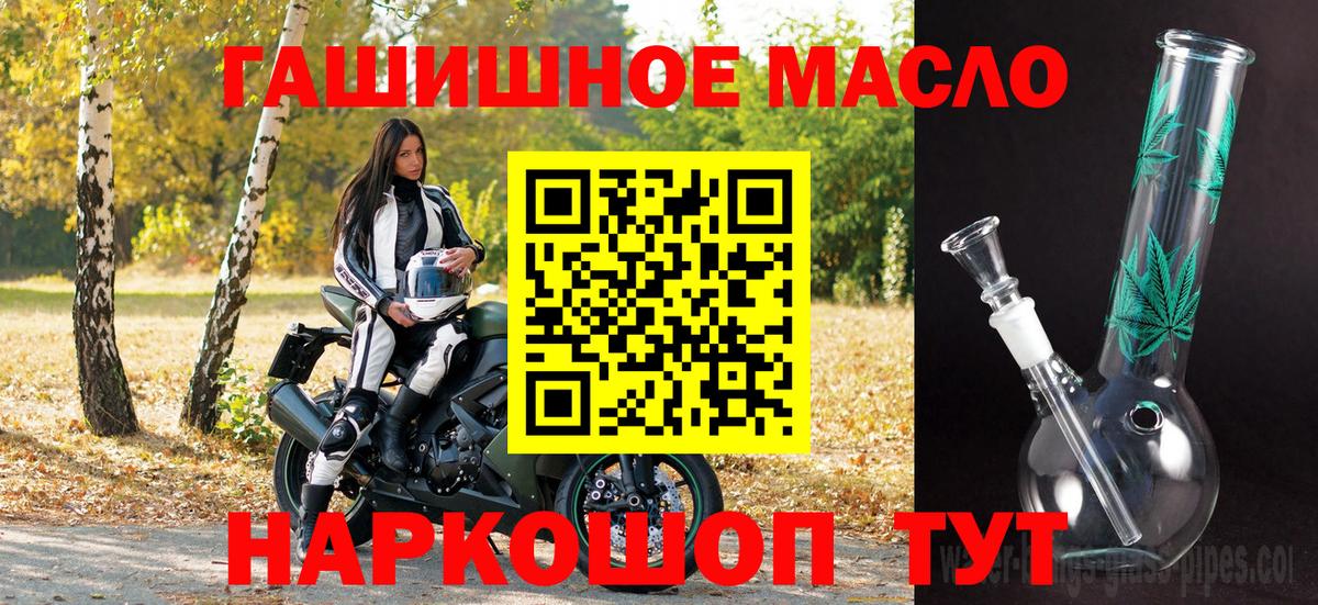 Дистиллят ТГК концентрат Вятские Поляны