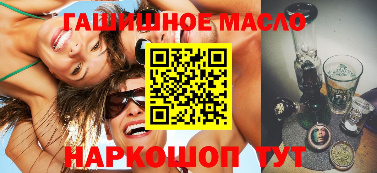 ТГК концентрат Вятские Поляны