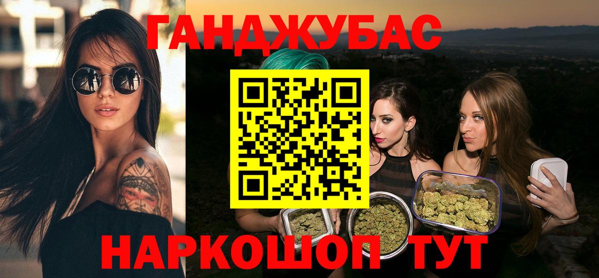 Конопля SATIVA & INDICA Вятские Поляны